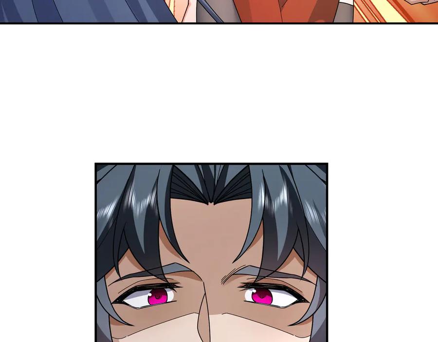 《沉睡万古：出世横推诸天》第102话 确定你是女孩子？ 第94页