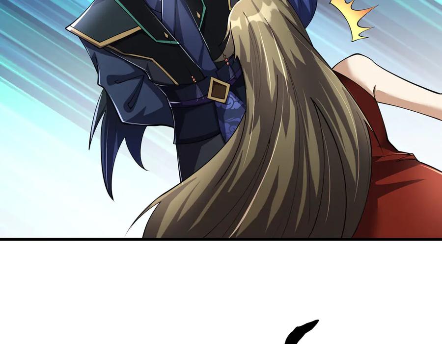 《沉睡万古：出世横推诸天》第102话 确定你是女孩子？ 第71页