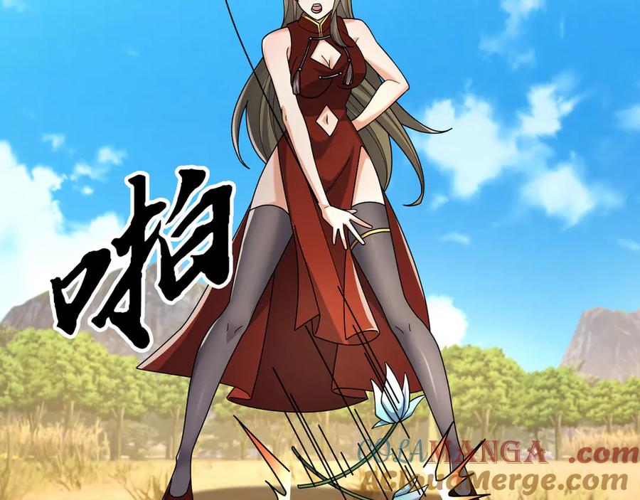 《沉睡万古：出世横推诸天》第102话 确定你是女孩子？ 第89页