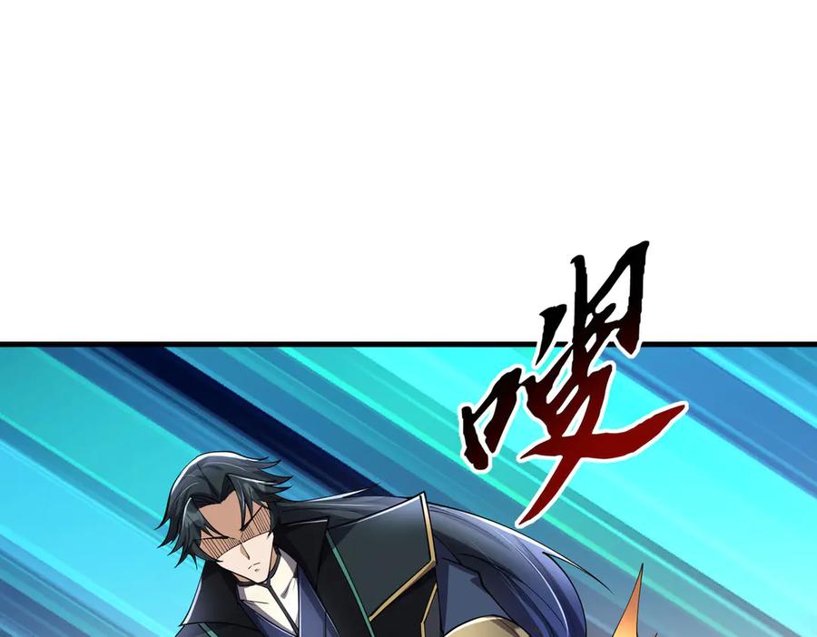 《沉睡万古：出世横推诸天》第102话 确定你是女孩子？ 第70页