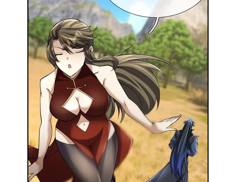 《沉睡万古：出世横推诸天》第102话 确定你是女孩子？ 第67页