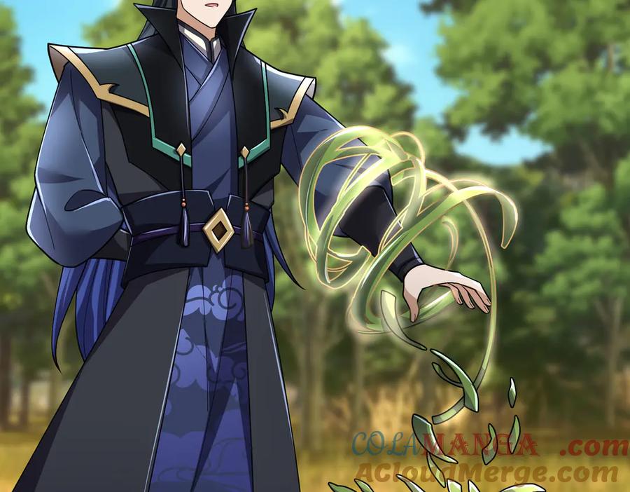 《沉睡万古：出世横推诸天》第102话 确定你是女孩子？ 第105页