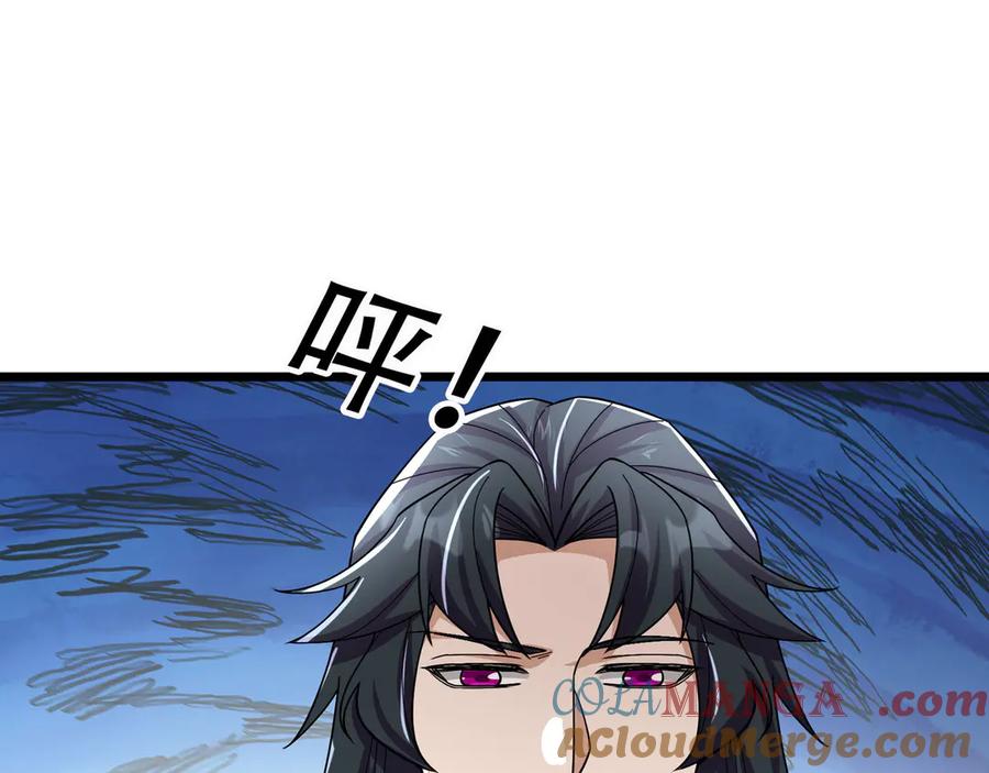 《沉睡万古：出世横推诸天》第104话 磕个头，再滚！ 第65页