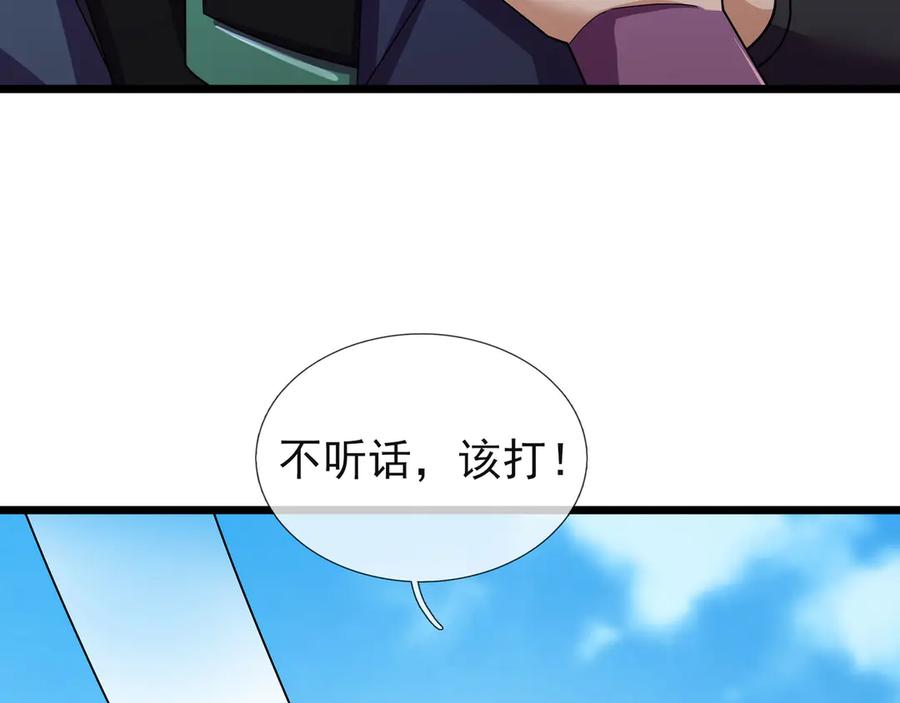 《沉睡万古：出世横推诸天》第104话 磕个头，再滚！ 第67页