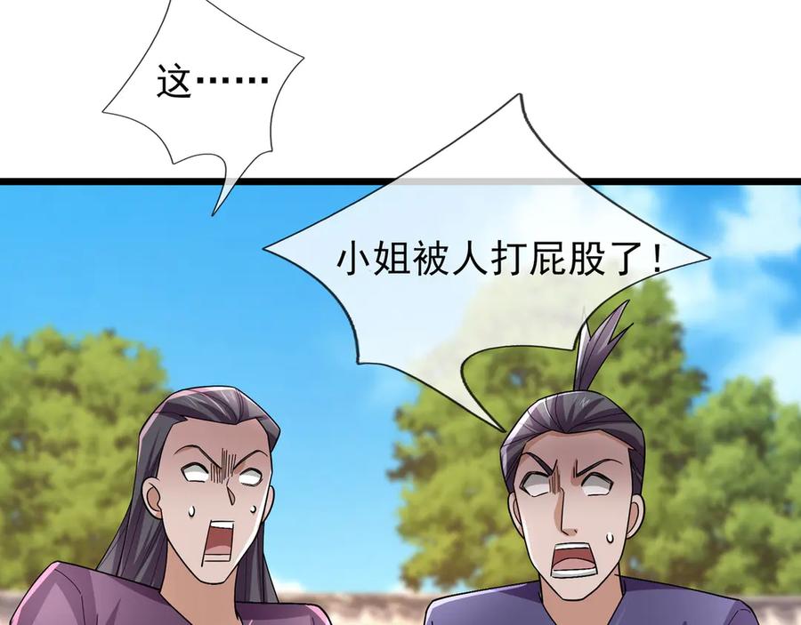 《沉睡万古：出世横推诸天》第104话 磕个头，再滚！ 第72页