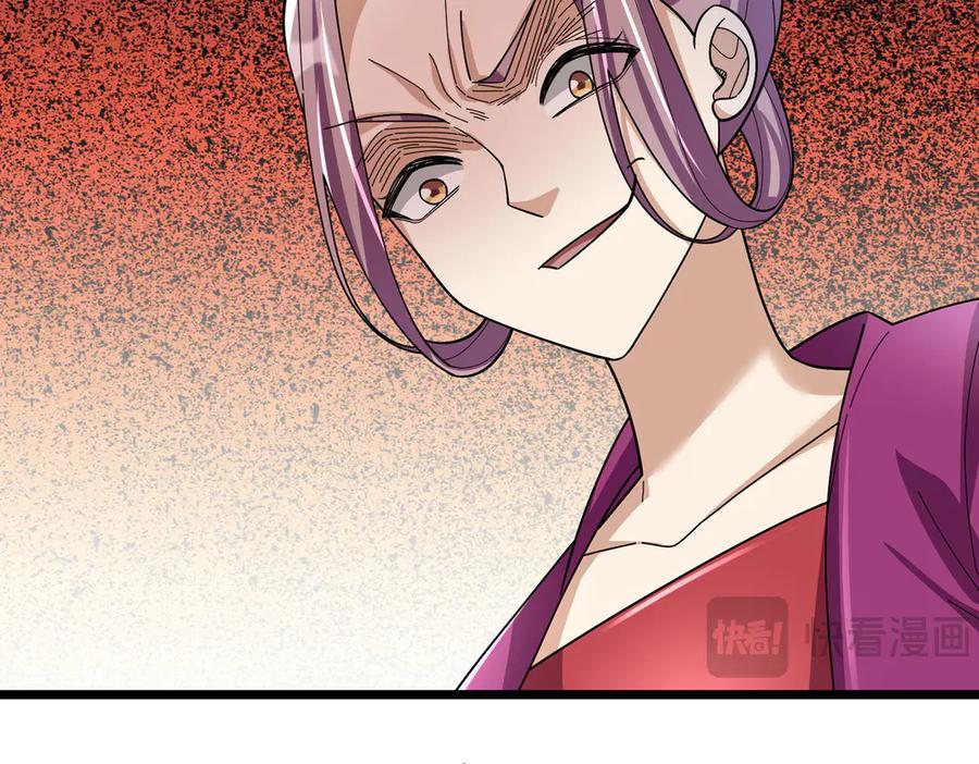 《沉睡万古：出世横推诸天》第104话 磕个头，再滚！ 第43页