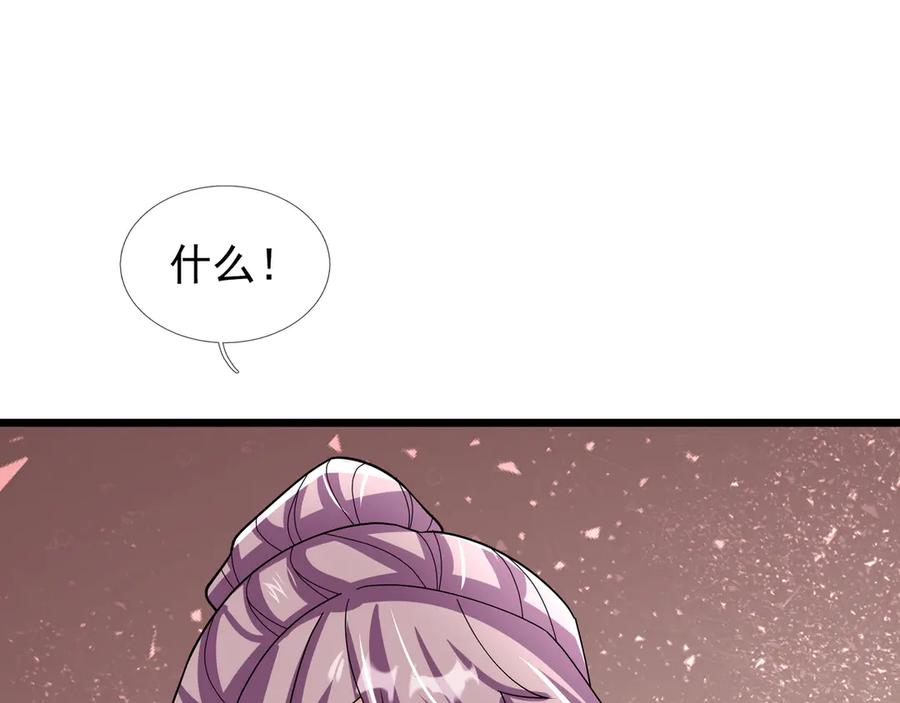 《沉睡万古：出世横推诸天》第104话 磕个头，再滚！ 第70页