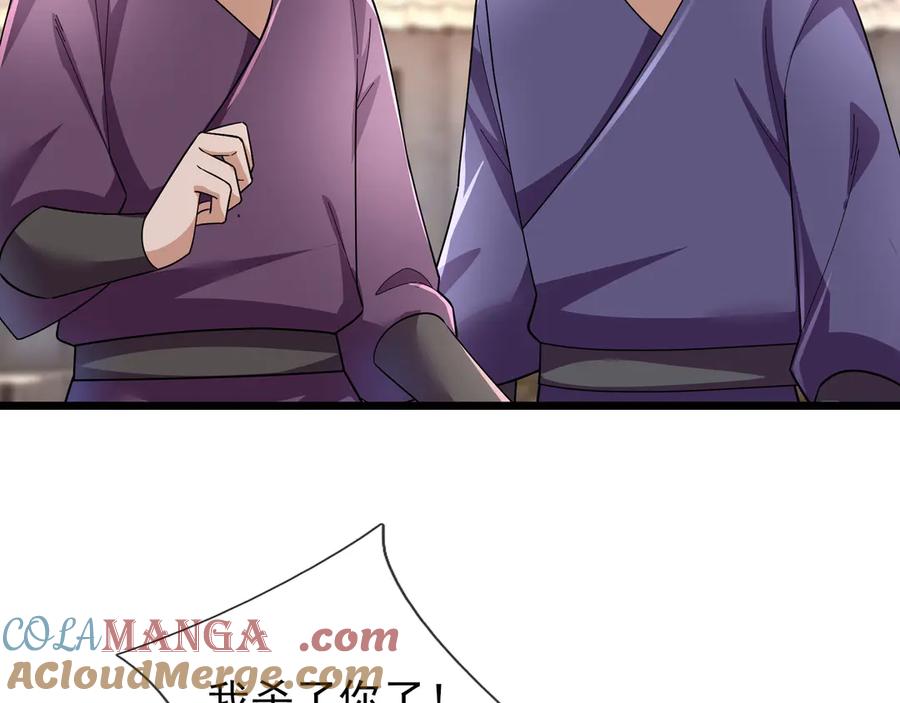 《沉睡万古：出世横推诸天》第104话 磕个头，再滚！ 第73页