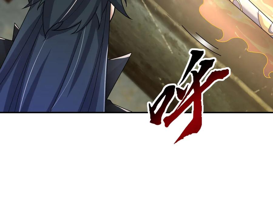 《沉睡万古：出世横推诸天》第105话 你任从不草率！ 第100页