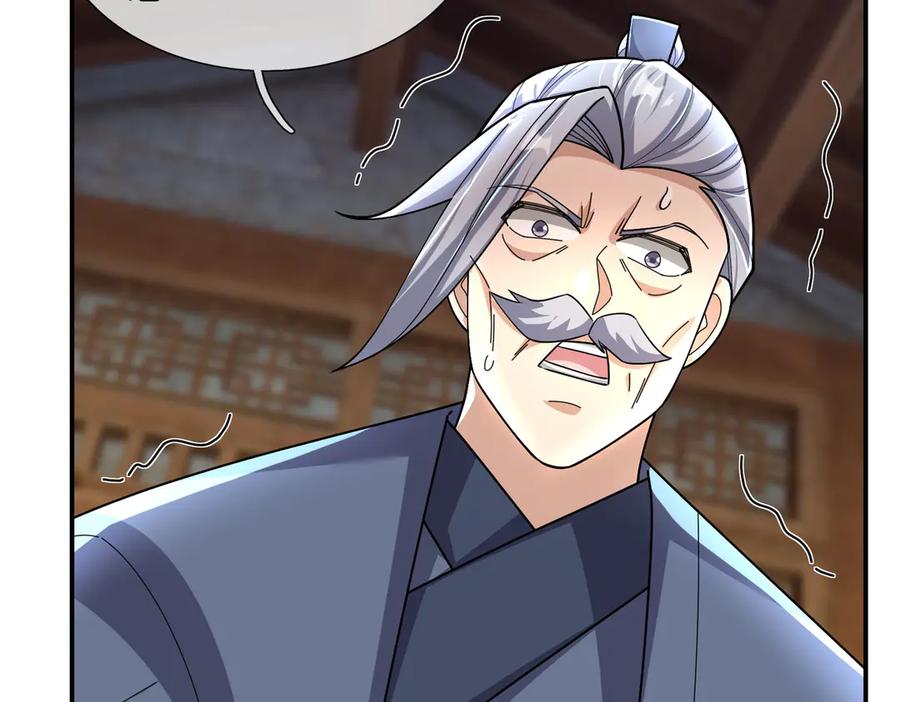 《沉睡万古：出世横推诸天》第105话 你任从不草率！ 第122页