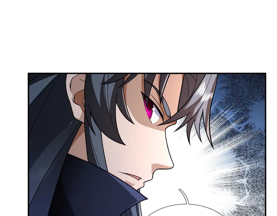 《沉睡万古：出世横推诸天》第105话 你任从不草率！ 第87页