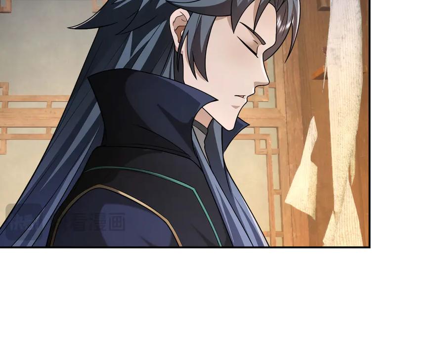《沉睡万古：出世横推诸天》第105话 你任从不草率！ 第78页