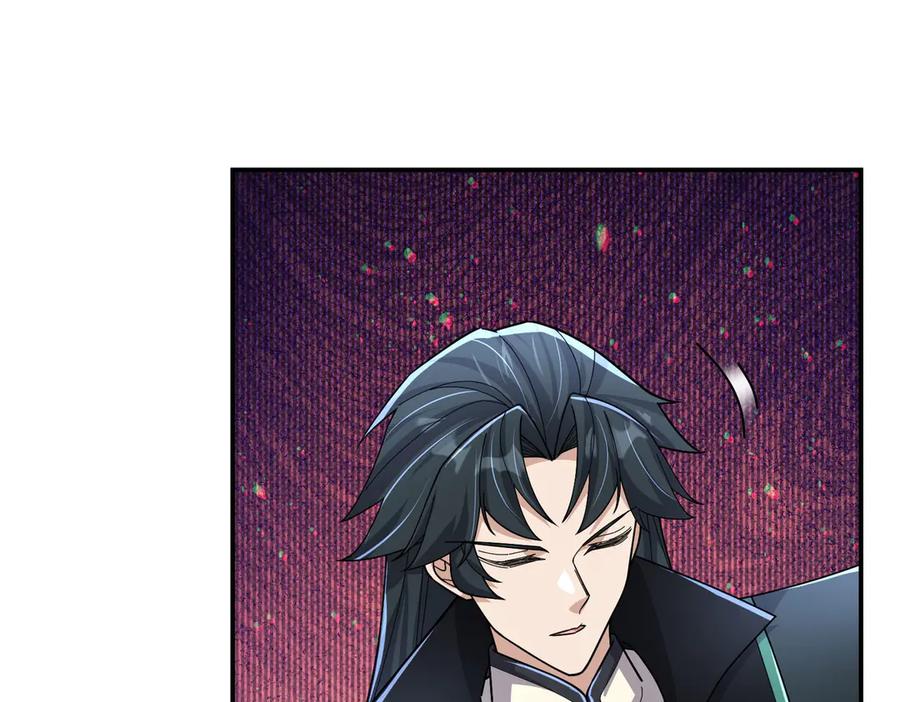 《沉睡万古：出世横推诸天》第105话 你任从不草率！ 第112页