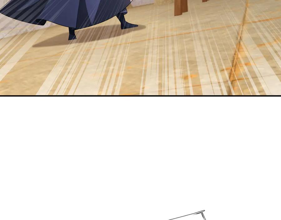 《沉睡万古：出世横推诸天》第105话 你任从不草率！ 第94页