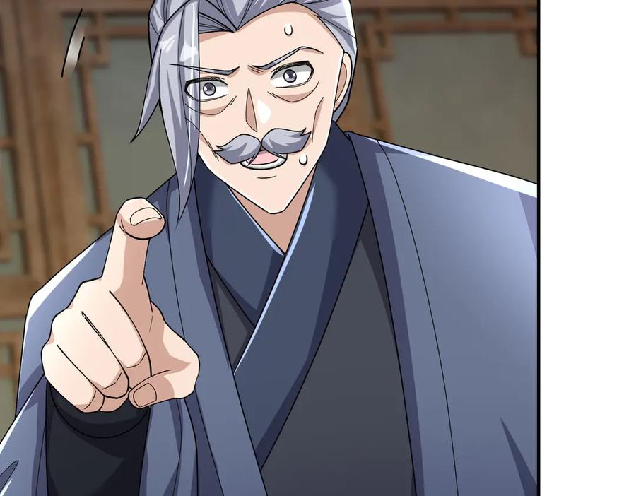 《沉睡万古：出世横推诸天》第105话 你任从不草率！ 第106页