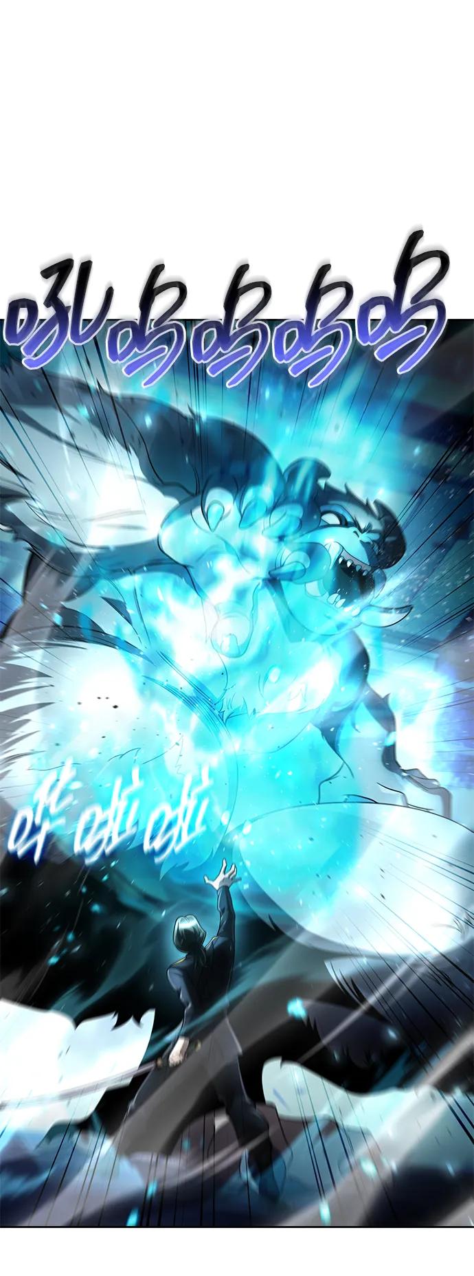 《天才猎人的清扫生活》第105话 第59页