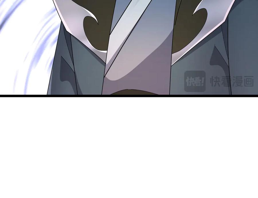 《沉睡万古：出世横推诸天》第108话 云笙--兵家种子！ 第28页