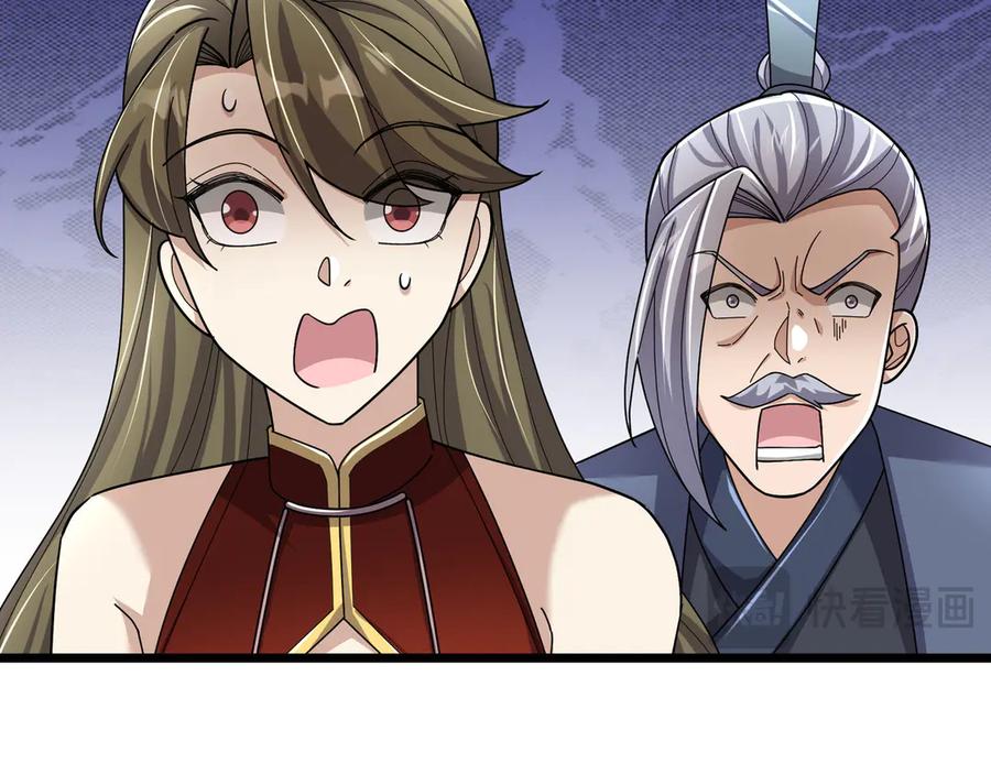 《沉睡万古：出世横推诸天》第108话 云笙--兵家种子！ 第43页