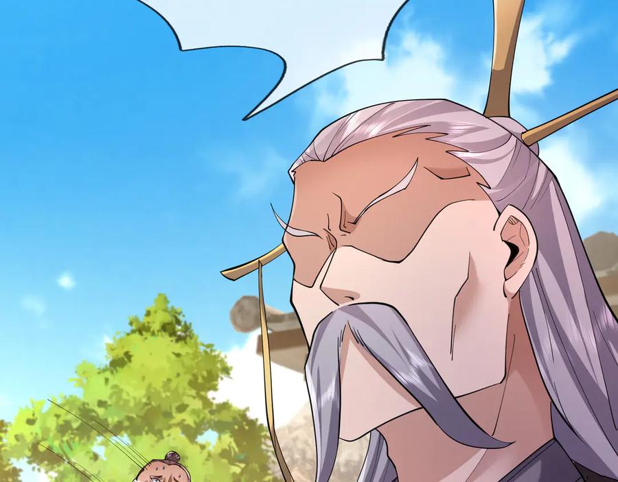 《沉睡万古：出世横推诸天》第108话 云笙--兵家种子！ 第90页
