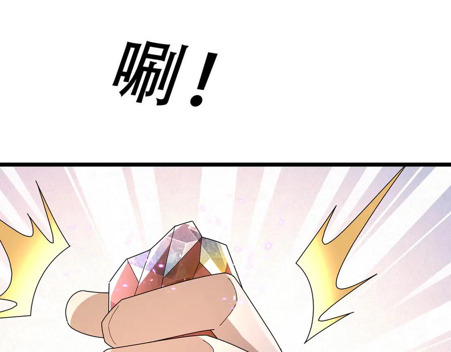 《沉睡万古：出世横推诸天》第108话 云笙--兵家种子！ 第35页