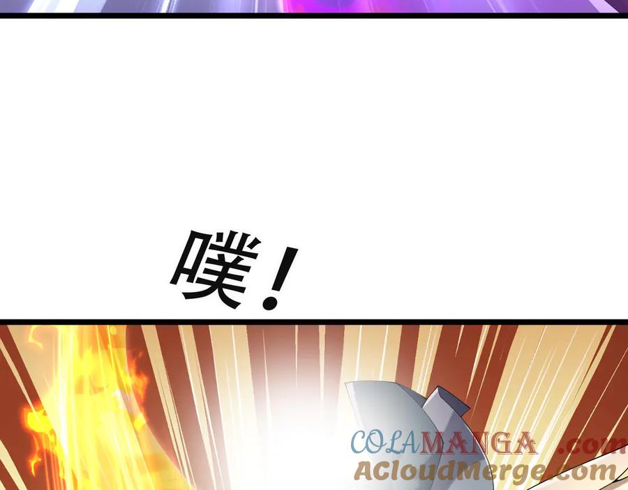 《沉睡万古：出世横推诸天》第108话 云笙--兵家种子！ 第85页