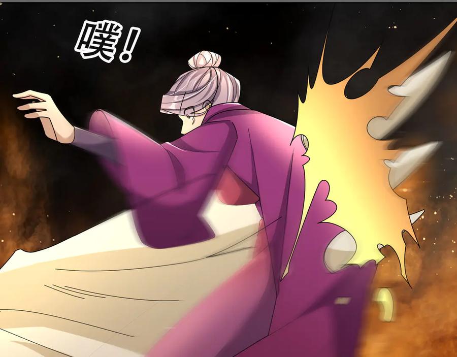 《沉睡万古：出世横推诸天》第108话 云笙--兵家种子！ 第78页