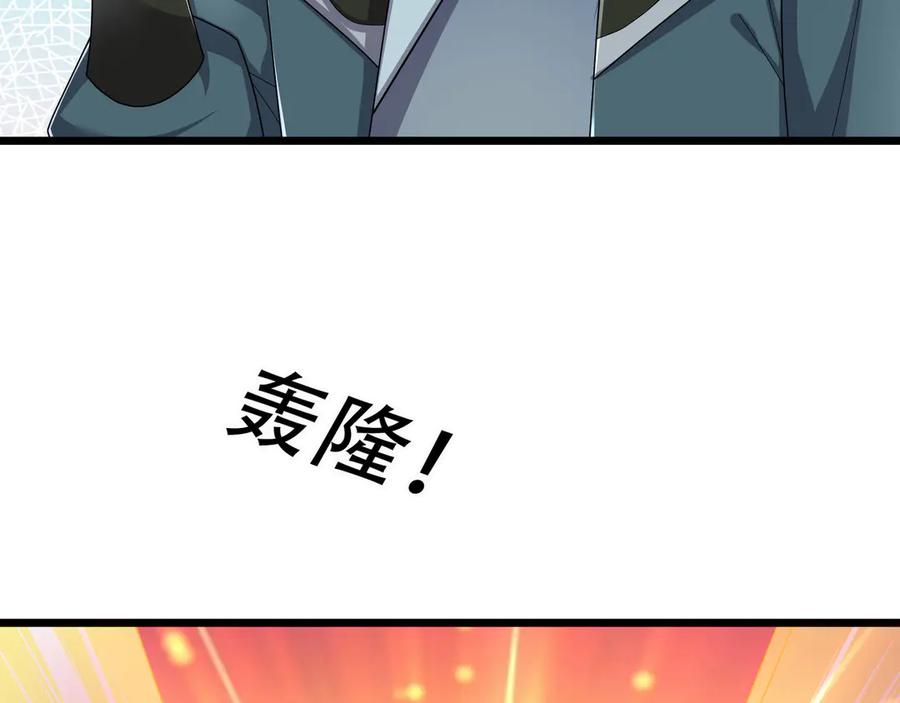 《沉睡万古：出世横推诸天》第108话 云笙--兵家种子！ 第63页