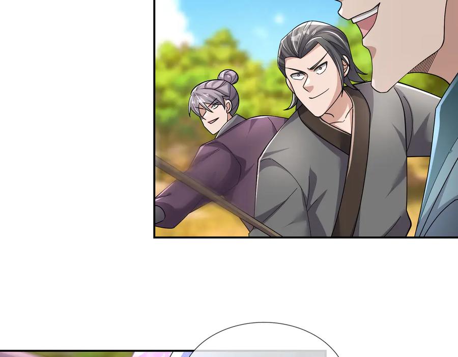 《沉睡万古：出世横推诸天》第109话 不负哥哥！ 第78页