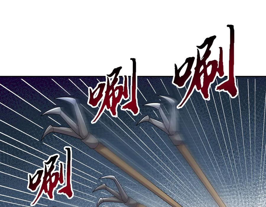 《沉睡万古：出世横推诸天》第109话 不负哥哥！ 第71页