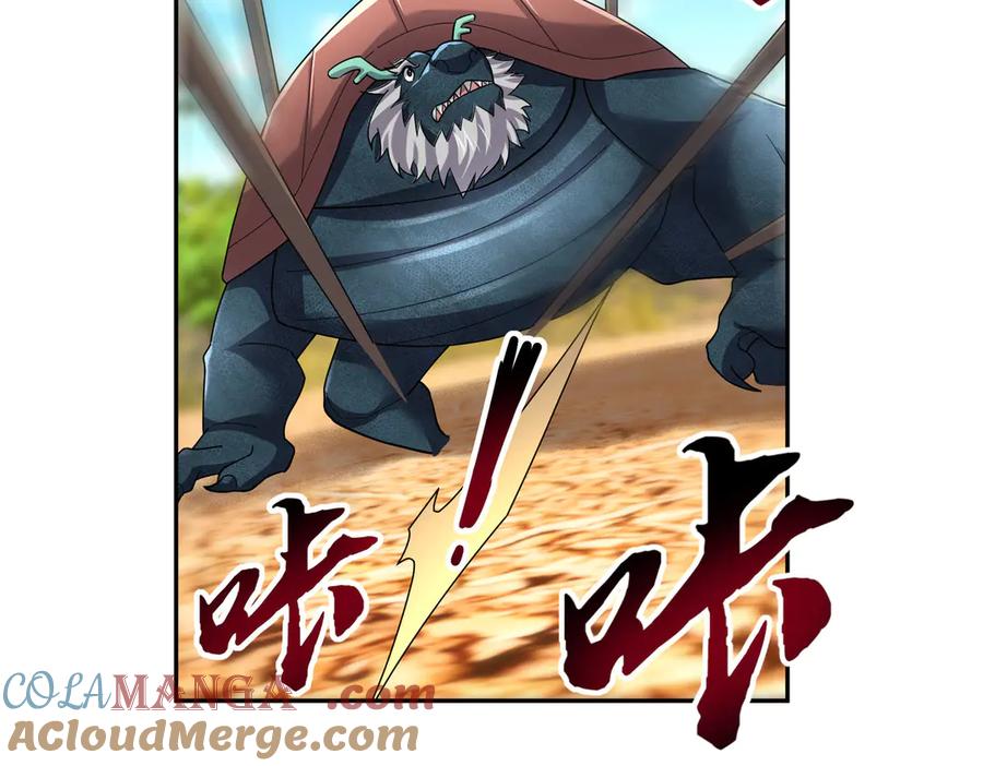 《沉睡万古：出世横推诸天》第109话 不负哥哥！ 第73页