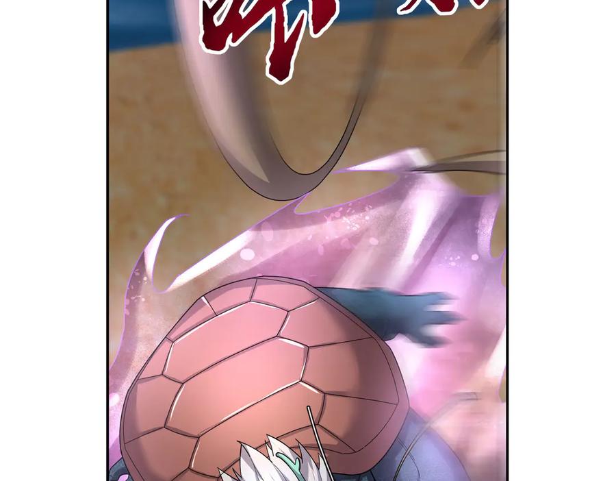 《沉睡万古：出世横推诸天》第109话 不负哥哥！ 第81页