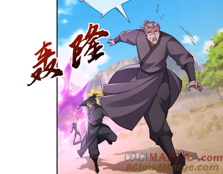 《沉睡万古：出世横推诸天》第109话 不负哥哥！ 第88页