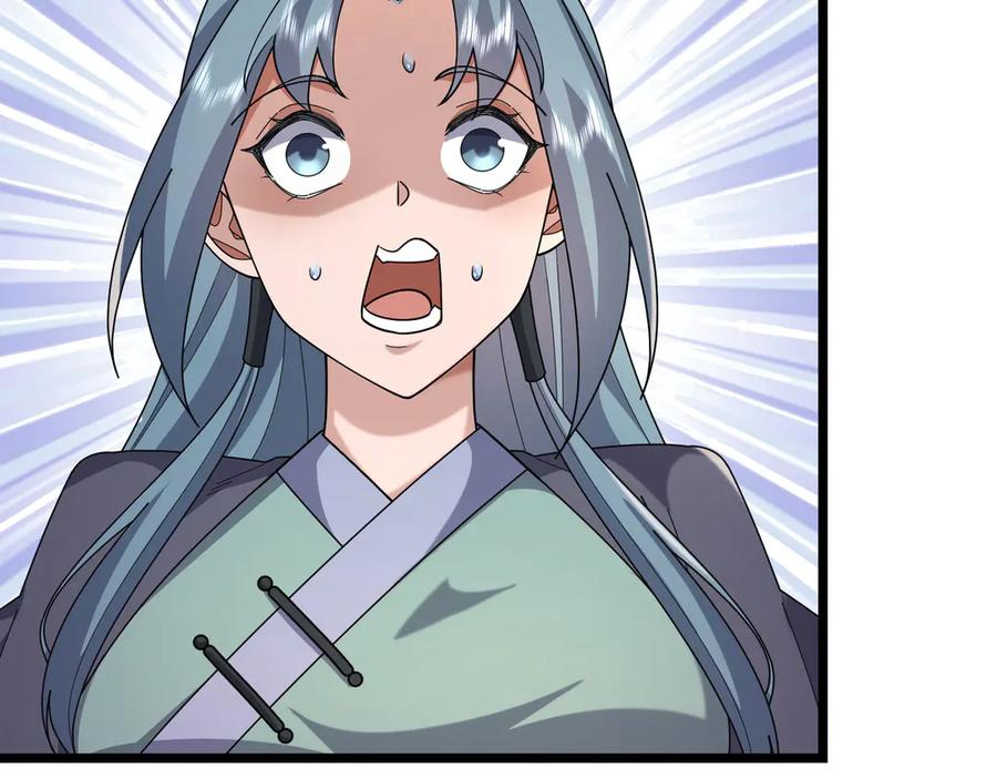 《沉睡万古：出世横推诸天》第110话 蓝衣符，有问题！ 第98页