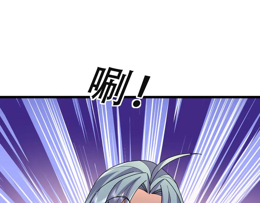 《沉睡万古：出世横推诸天》第110话 蓝衣符，有问题！ 第112页