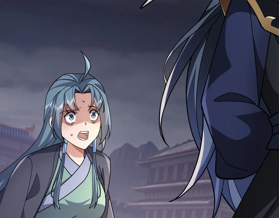 《沉睡万古：出世横推诸天》第110话 蓝衣符，有问题！ 第87页