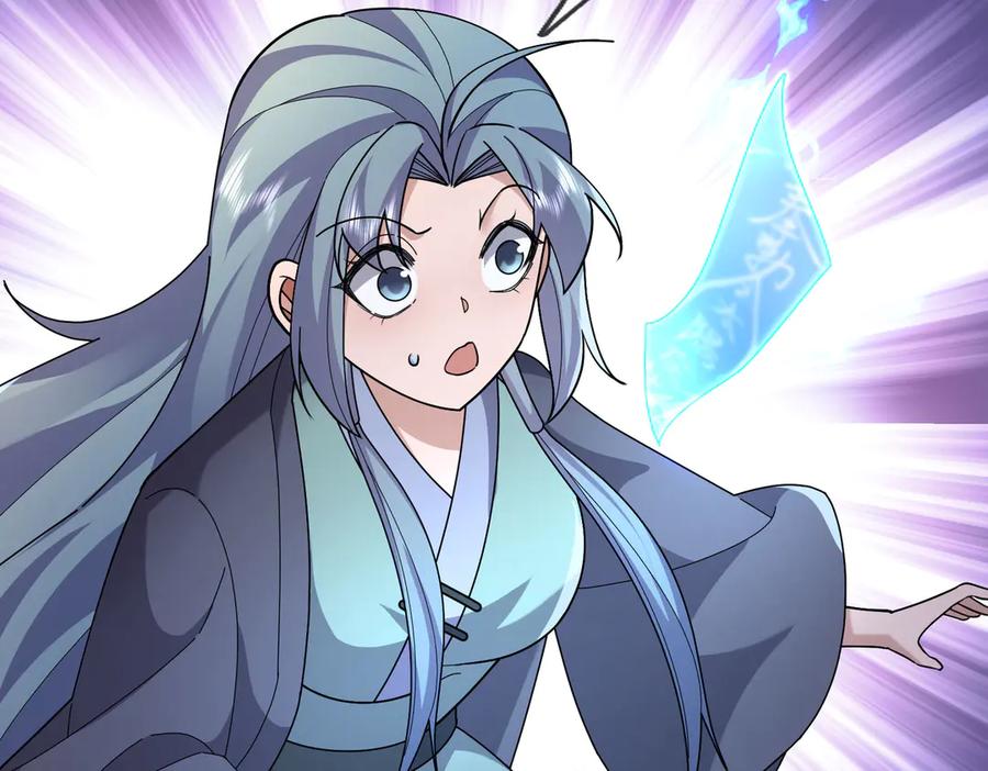 《沉睡万古：出世横推诸天》第110话 蓝衣符，有问题！ 第118页