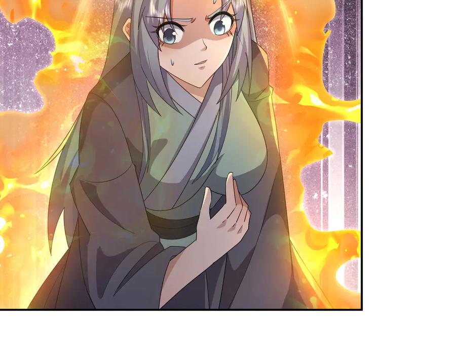 《沉睡万古：出世横推诸天》第112话 啊，真香！ 第34页