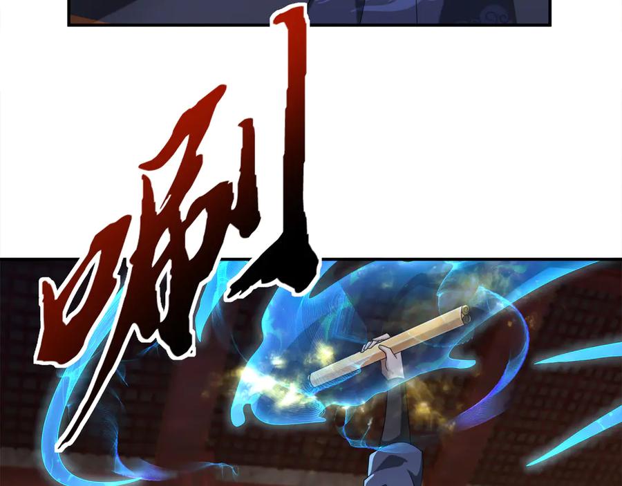 《沉睡万古：出世横推诸天》第113话 种子布阵！ 第48页
