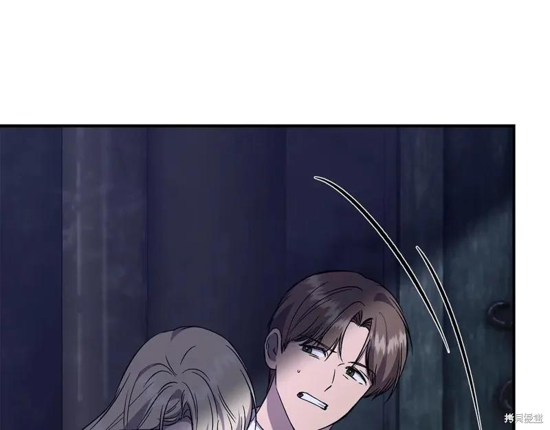 我不再是灰姑娘 第114话 第176页