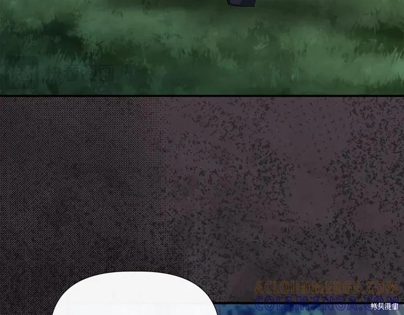 我不再是灰姑娘 第114话 第117页