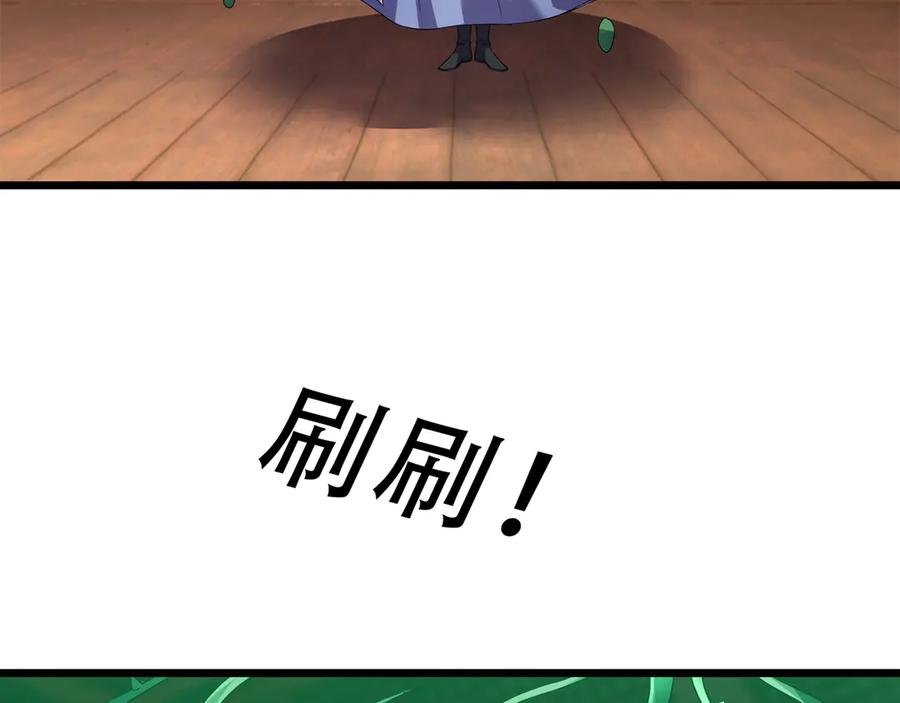 《沉睡万古：出世横推诸天》第114话 画阵克蓝衣！ 第35页
