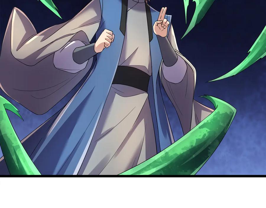 《沉睡万古：出世横推诸天》第114话 画阵克蓝衣！ 第32页