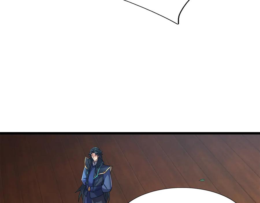 《沉睡万古：出世横推诸天》第114话 画阵克蓝衣！ 第26页