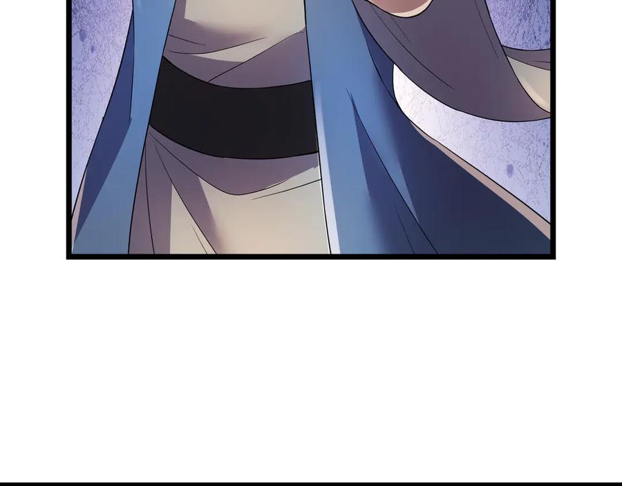 《沉睡万古：出世横推诸天》第114话 画阵克蓝衣！ 第39页
