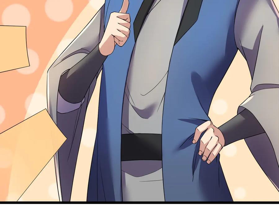《沉睡万古：出世横推诸天》第114话 画阵克蓝衣！ 第23页