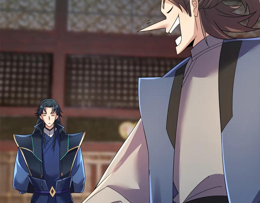 《沉睡万古：出世横推诸天》第114话 画阵克蓝衣！ 第47页