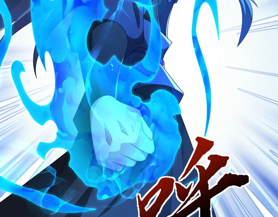 《沉睡万古：出世横推诸天》第115话 兵王铠甲，收！ 第55页