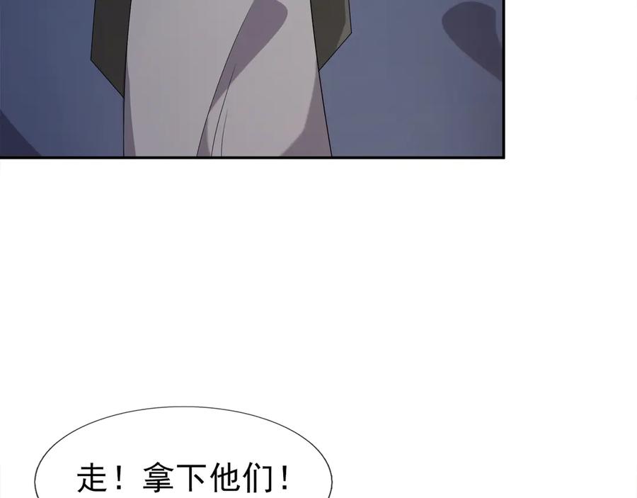 《沉睡万古：出世横推诸天》第115话 兵王铠甲，收！ 第26页