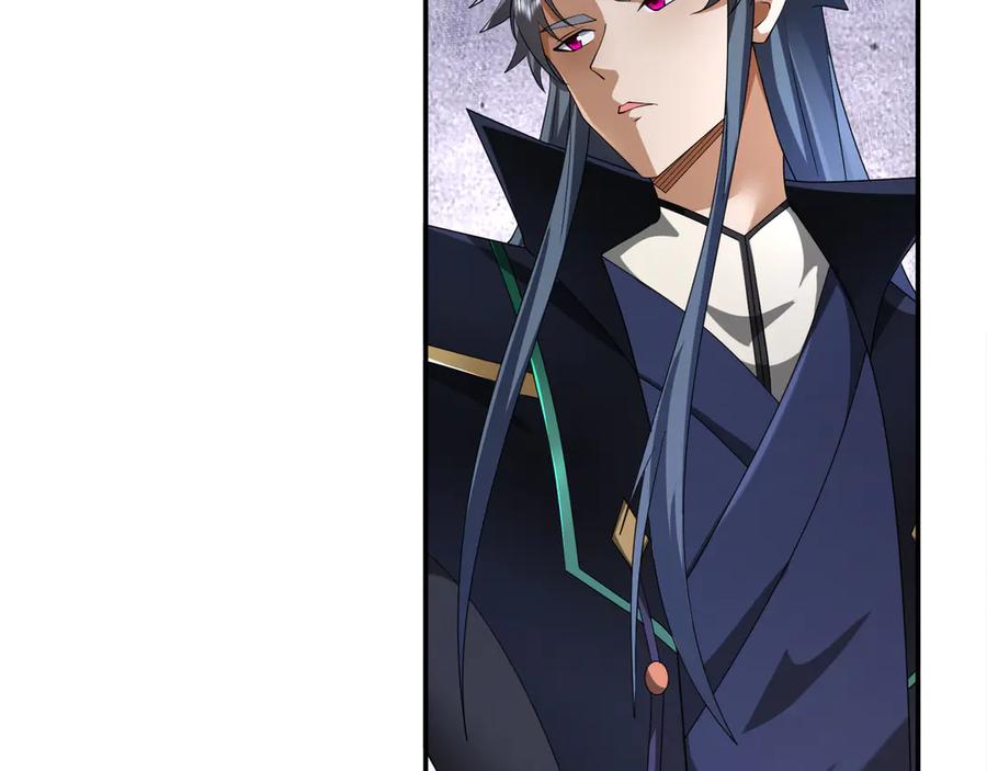 《沉睡万古：出世横推诸天》第115话 兵王铠甲，收！ 第42页