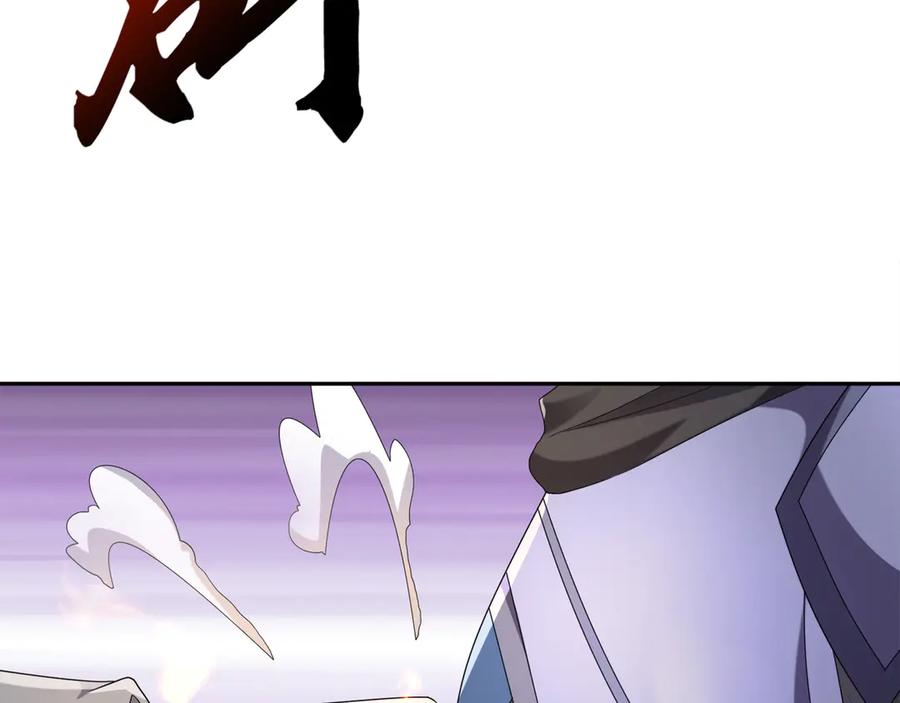 《沉睡万古：出世横推诸天》第115话 兵王铠甲，收！ 第23页